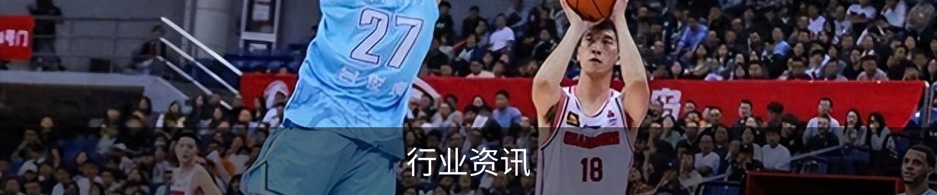 行业资讯